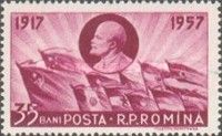 Lenin Medallion & Flags of Socialist States