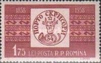 Second Romanian Postage Stamp