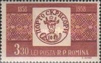 Fourth Romanian Postage Stamp