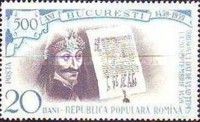Prince Vlad Tepes and Document from 1459