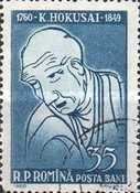 Katsushika Hokusai (1760-1849), Japanese painter