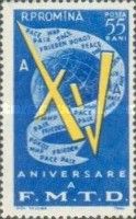 15th Anniversary of the World Federation of Democratic Youth