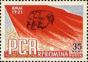 Flag with Heads of Marx, Engels & Lenin, Laurel Branch