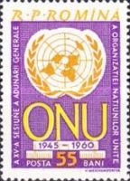 UNO - Badge & Inscription