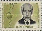 Gheorghe Marinescu (1863-1938), Romanian Neurologist