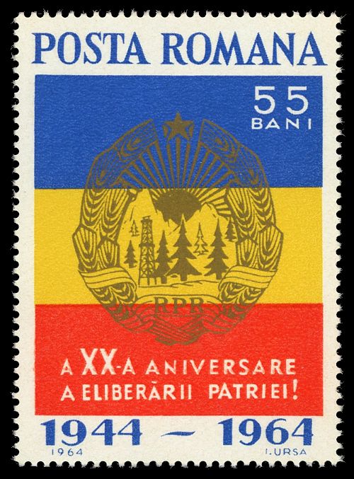 National Coat of Arms in Front of National Flag