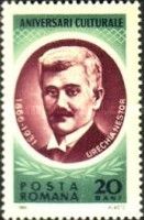 Nestor Urechia (1866-1931), Romanian Historian