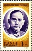 Sun Yat-Sen (1866-1925) Founder of the Chinese Republic