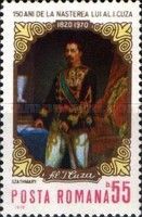 150th Birth Anniversary of Alexandru Ioan Cuza