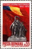 25th Anniversary of the Victory Over Fascism