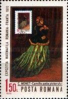 Maximafila Franco-Romanian Philatelic Exibition, Bucharest