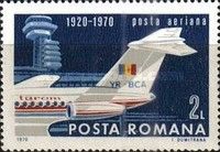 Tail of a BAC 1-11, Control Tower Otopeni, Bucharest Airport