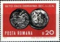Getic-Dacian silver didrachm 2nd-1st century B.C.