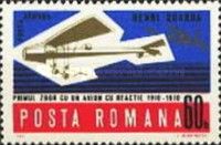 60th Anniversary of the First Jet Plane
