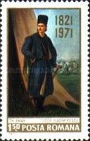 Tudor Vladimirescu (1780-1821) 150th Death Anniversary