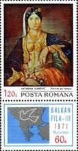 "Woman's Portrait" by K. Ivanovic, Jugoslavia