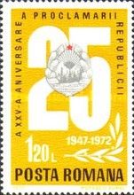 National coat of arms & "25"