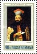 Dimitrie Ralet, Artist Unknown