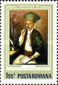 Sedarul Aman, Constantin Lecca