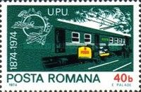 Mail train