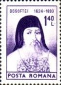 Bishop Dosoftei (1624-1693) Metropolit