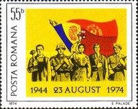 Several professions in front of national flag