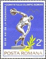 60 Years Olympic Committee of Romania