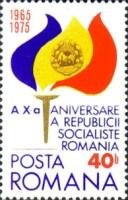 10th Anniversary of the Socialist Republic of Romania