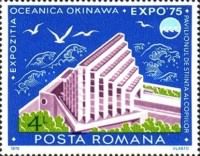 Oceanexpo '75, Okinawa