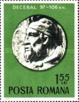 Decibalus, King of Dacia, bas-relief