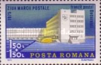 Post Office in Bucharest