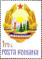 Coat of Arms of Romania