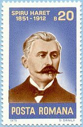 Spiru Haret, 125th Birth anniversary