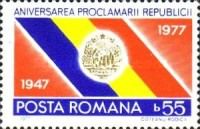 National Flag and Coat of Arms