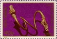 Gold armband