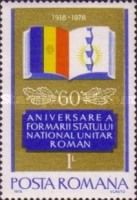 Book and Romanian flag