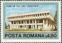 House of Culture, Târgoviște