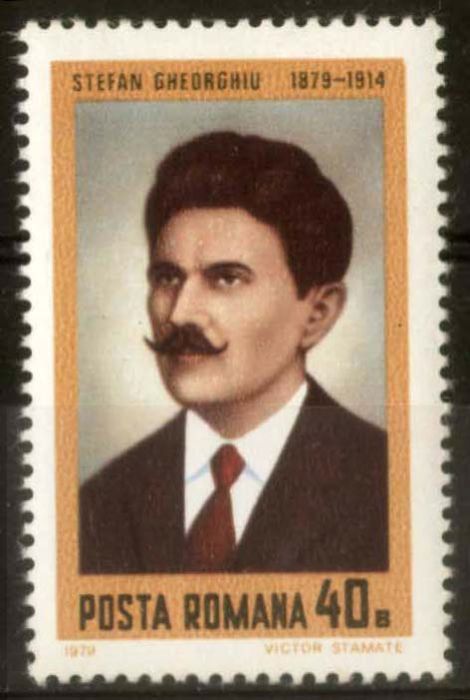 100th Birth Anniversary of Ştefan Gheorghiu (1879-1914)