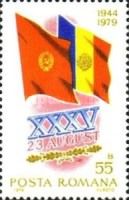 Party and National Flag