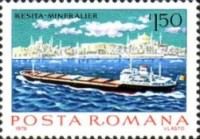 Ore Carrier "Reșița"