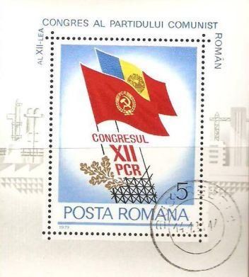 12th Congress of the Romanian Communist Party