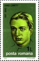 Dinu Lipatti (1917-1950)