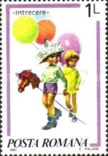 Children with Balloons and a Hobby Horse