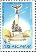 Air Heroes' Monument