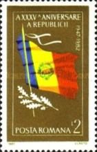 Romanian Flag, Oak Leaves