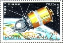 Vostok 1, First Manned Spaceship