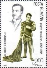 Grigore Manolescu (1857-1892) in "Hamlet"