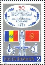 Workers' Struggle, 50th Anniversary