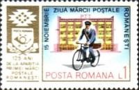 Letter Carrier on Bicycle, Post Office, Coat of Arms