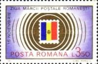 25 Years of Romanian Philatelic Federation